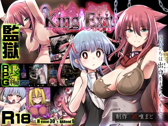 Kings Exit porn xxx game download cover