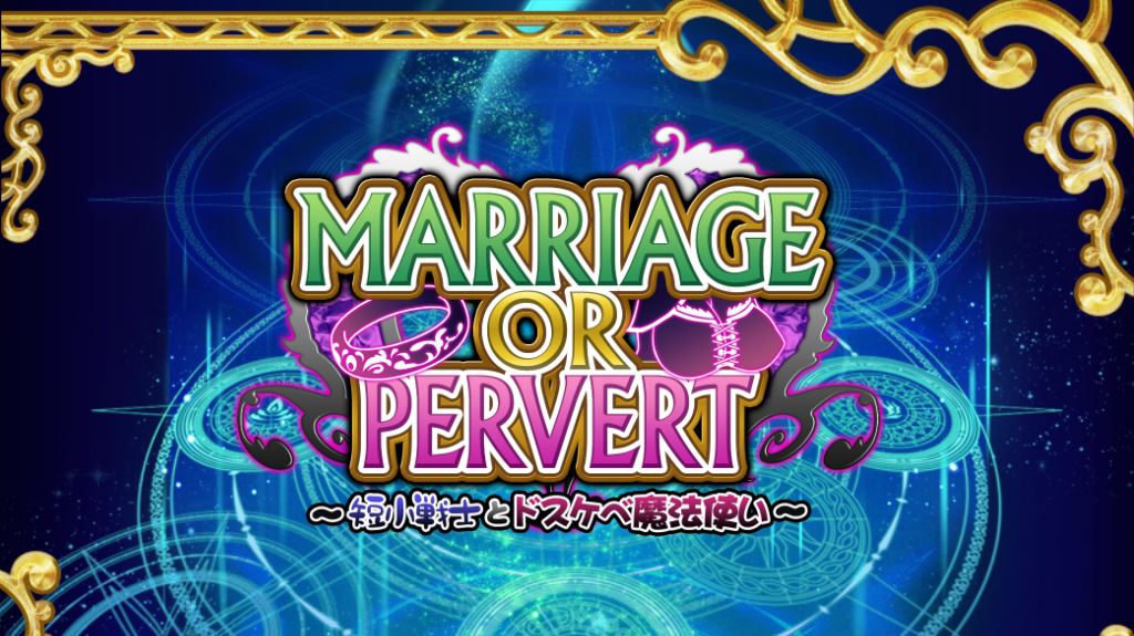 Marriage Or Pervert porn xxx game download cover