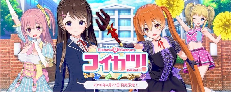 Koikatu! porn xxx game download cover