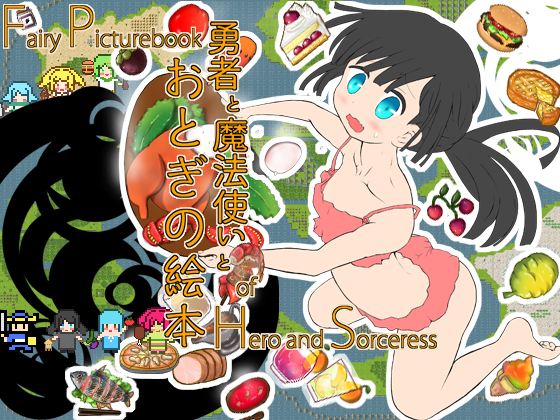 Fairy Picturebook of Hero and Sorceress porn xxx game download cover