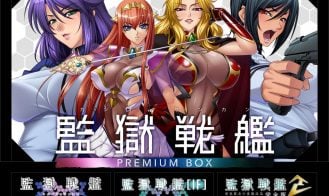 Kangoku Senkan Premium Box porn xxx game download cover