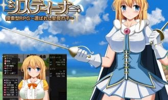 Sword Princess Cistina The Chosen Saint porn xxx game download cover