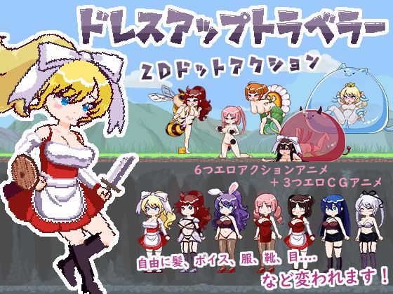 Dress-Up Traveller porn xxx game download cover