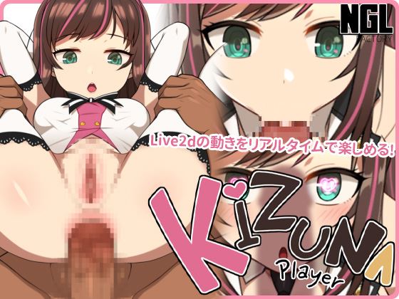 KIZUNA PLAYER porn xxx game download cover