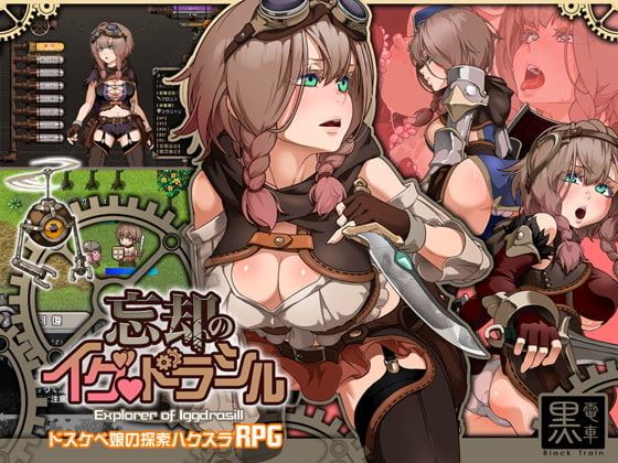 Explorer Of Yggdrasil porn xxx game download cover