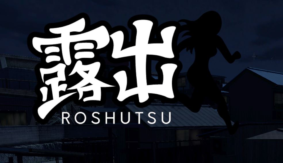 Roshutsu porn xxx game download cover