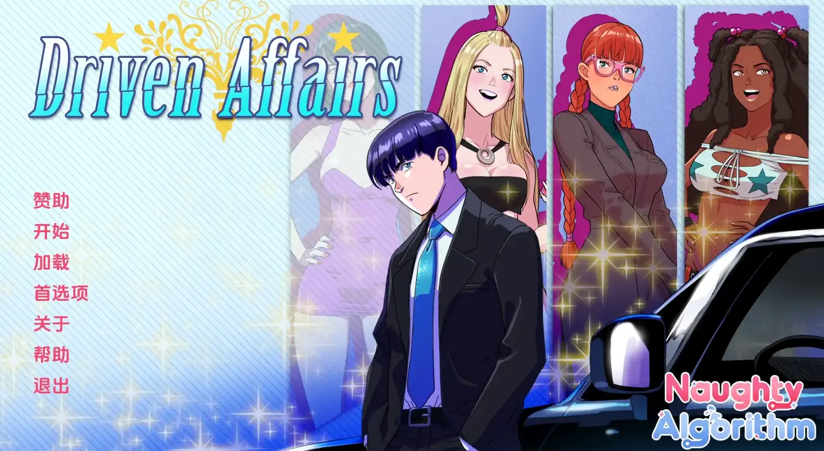 Driven Affairs porn xxx game download cover