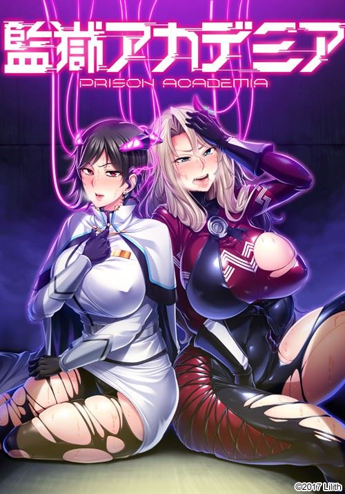 Prison Academia porn xxx game download cover