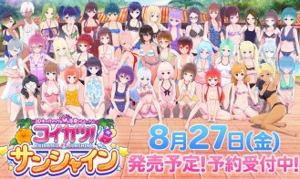 Koikatsu Sunshine porn xxx game download cover