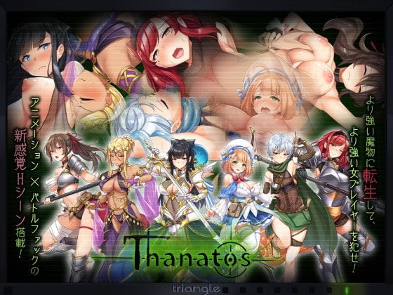 Thanatos porn xxx game download cover