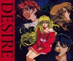 Desire: Haitoku no Rasen porn xxx game download cover