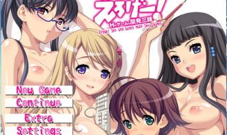 EROGE! Sex and Games Make Sexy Games porn xxx game download cover
