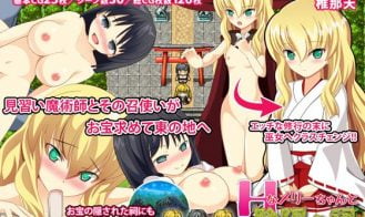 Ecchi Mery and the Perils of the Cosmic Shrine porn xxx game download cover