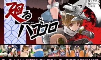 Oneshota Swordplay ACT: Hagokoro porn xxx game download cover