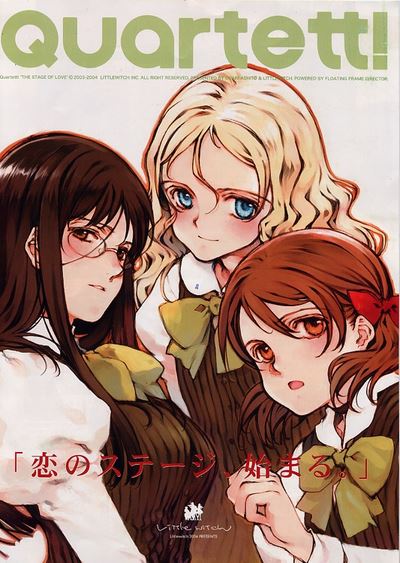 Quartett! porn xxx game download cover