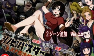 Shinobi Buster Mizuna Ninpocho porn xxx game download cover