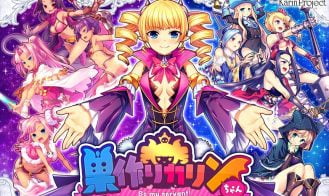 Suzukuri Dungeon: Karin in the Mountain porn xxx game download cover