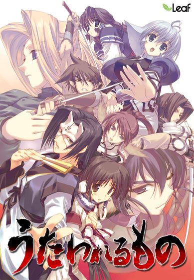 Utawarerumono porn xxx game download cover