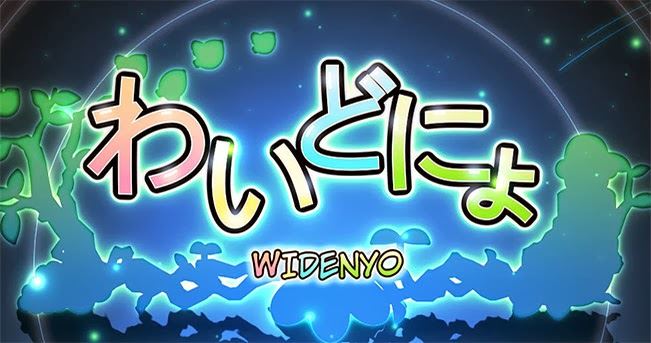 Widenyo porn xxx game download cover