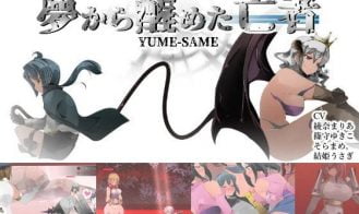 YUME-SAME porn xxx game download cover