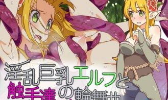 A Song of Elfpai and Tentacles porn xxx game download cover