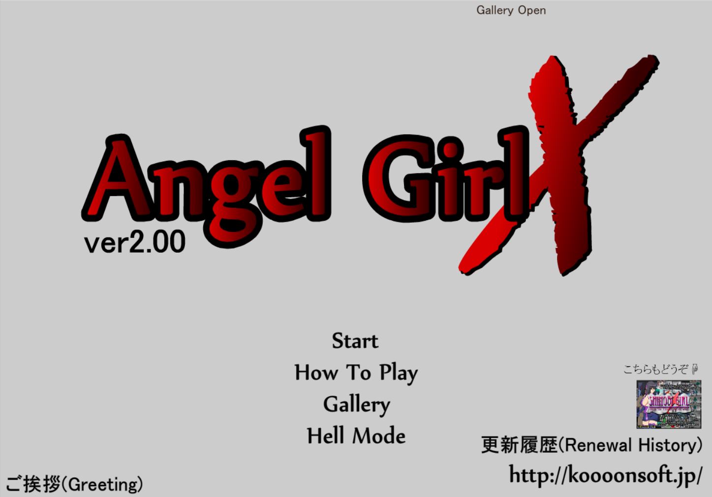 Angel Girl X porn xxx game download cover