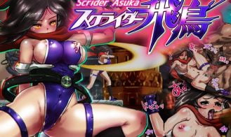 Scrider Asuka porn xxx game download cover