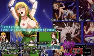 Become Tentacle, Destroy The Town And Humiliate Girls! porn xxx game download cover