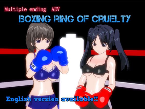 Boxing ring of cruelty porn xxx game download cover