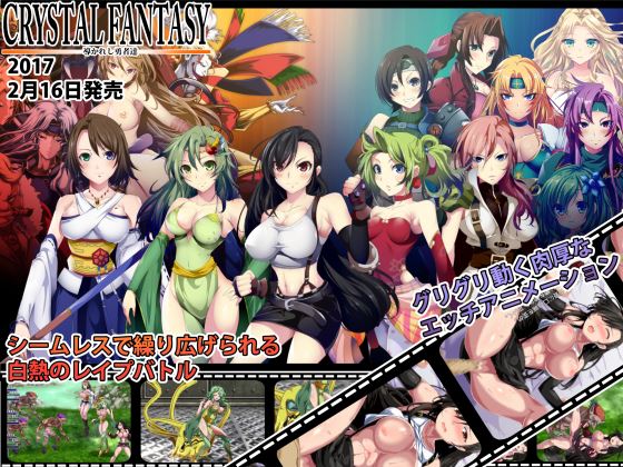 CRYSTAL FANTASY Chapters of the Chosen Braves porn xxx game download cover