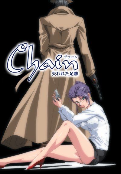 Chain ~ The Lost Footsteps porn xxx game download cover