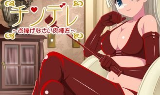 Chindere ~ Kindly Offer Up Your Penis / Osasagenasai Nikubou porn xxx game download cover