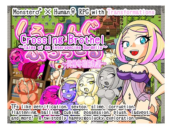 Crossing Brothel ~Tales of an Interspecies Bordello~ porn xxx game download cover