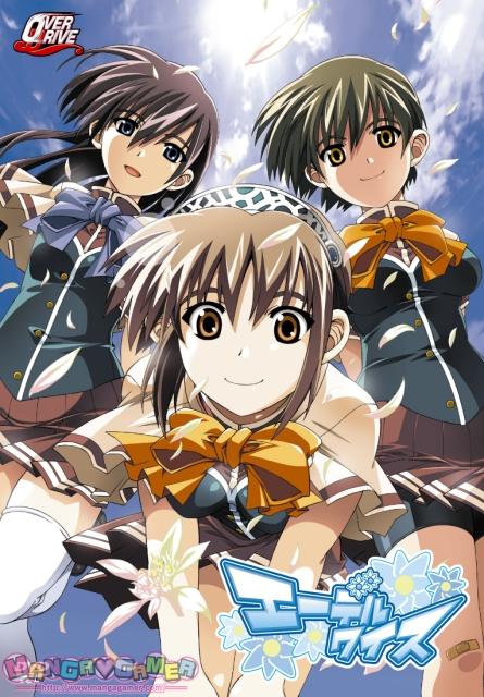Edelweiss porn xxx game download cover