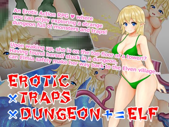 Erotic Trap Dungeon porn xxx game download cover