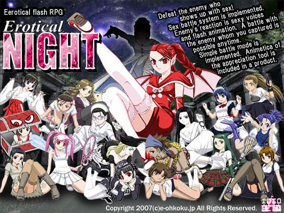 Erotical Night porn xxx game download cover