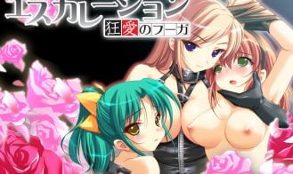 Escalation ~Kyouai no Fuuga~ porn xxx game download cover