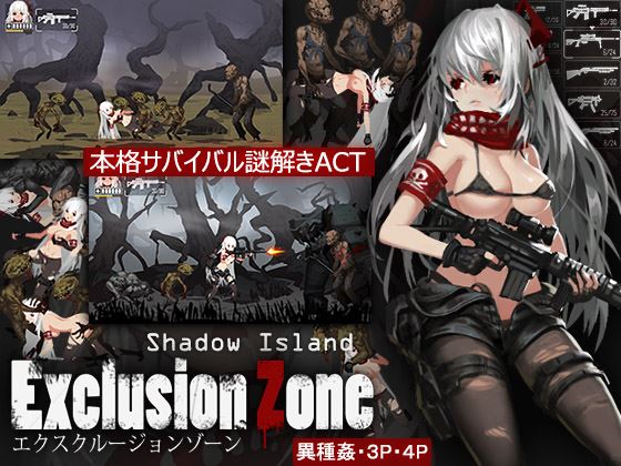 Exclusion Zone: Shadow Island porn xxx game download cover