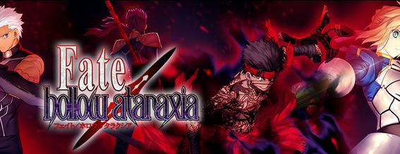 Fate/Hollow Ataraxia porn xxx game download cover