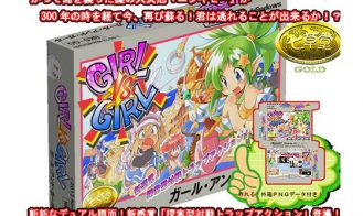 Girl vs Girl porn xxx game download cover