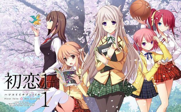 Hatsukoi 1/1 porn xxx game download cover