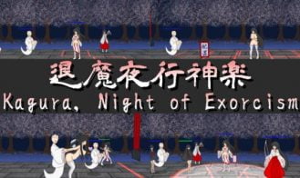 Kagura, Night of Exorcism porn xxx game download cover
