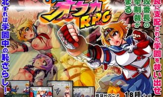Kamikaze Kommittee Ouka RPG porn xxx game download cover