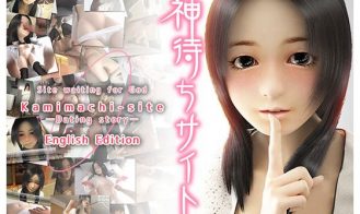 Kamimachi Site: Dating Story porn xxx game download cover