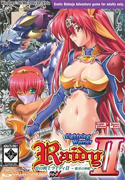 Lightning Warrior Raidy II: ~Temple of Desire~ porn xxx game download cover