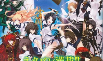 Majikoi! Love Me Seriously! A: Special Edition porn xxx game download cover