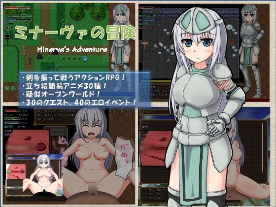 Minerva’s Adventure Slave One porn xxx game download cover