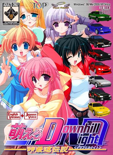 Moero Downhill Night Touge Saisoku Densetsu porn xxx game download cover