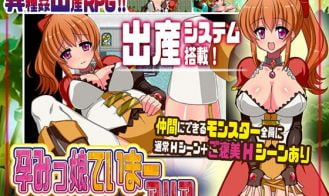 Monster Tamer Aria porn xxx game download cover