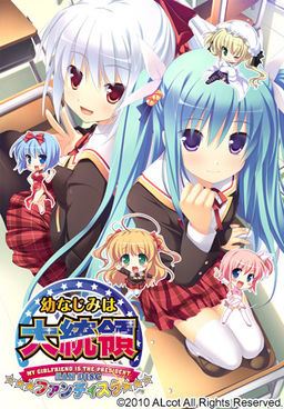 My Girlfriend is the President Fandisc porn xxx game download cover